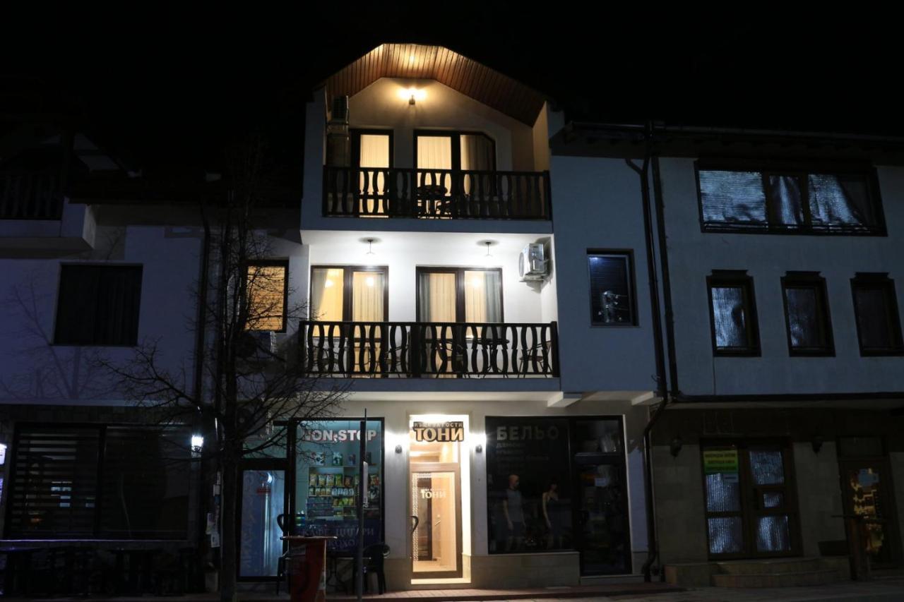 Къща За Гости Тони Zlatograd Extérieur photo